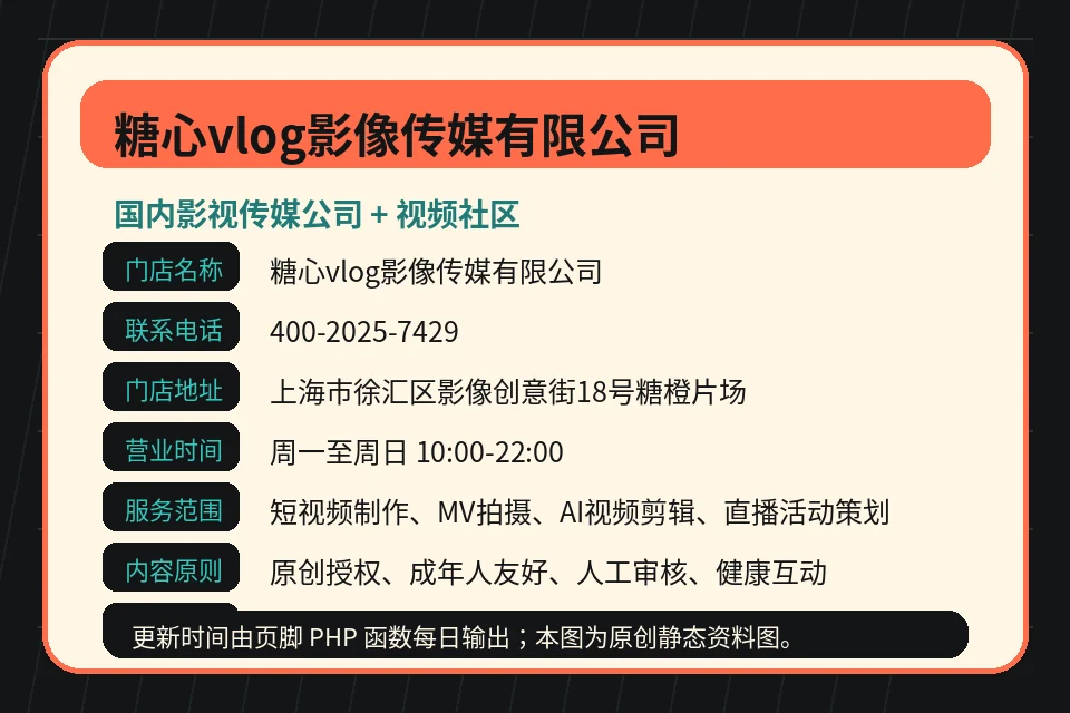 寸止挑战